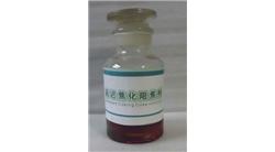 延遲焦化阻焦劑