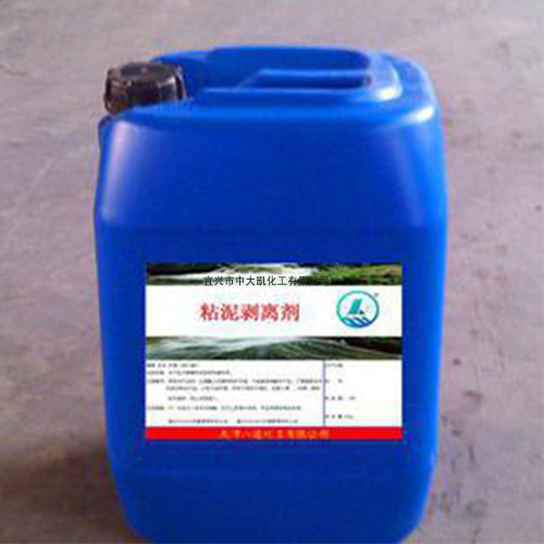 粘泥剝離劑.jpg